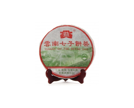 韶山普洱茶大益回收大益茶2004年彩大益500克 件/提/片